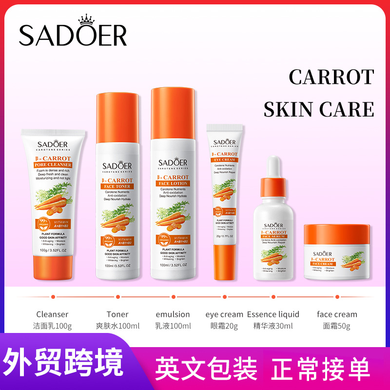 Cross-border export wholesale of SADOER beta-carrot skincare set, face cream, facial cleanser and essence in full English full figure