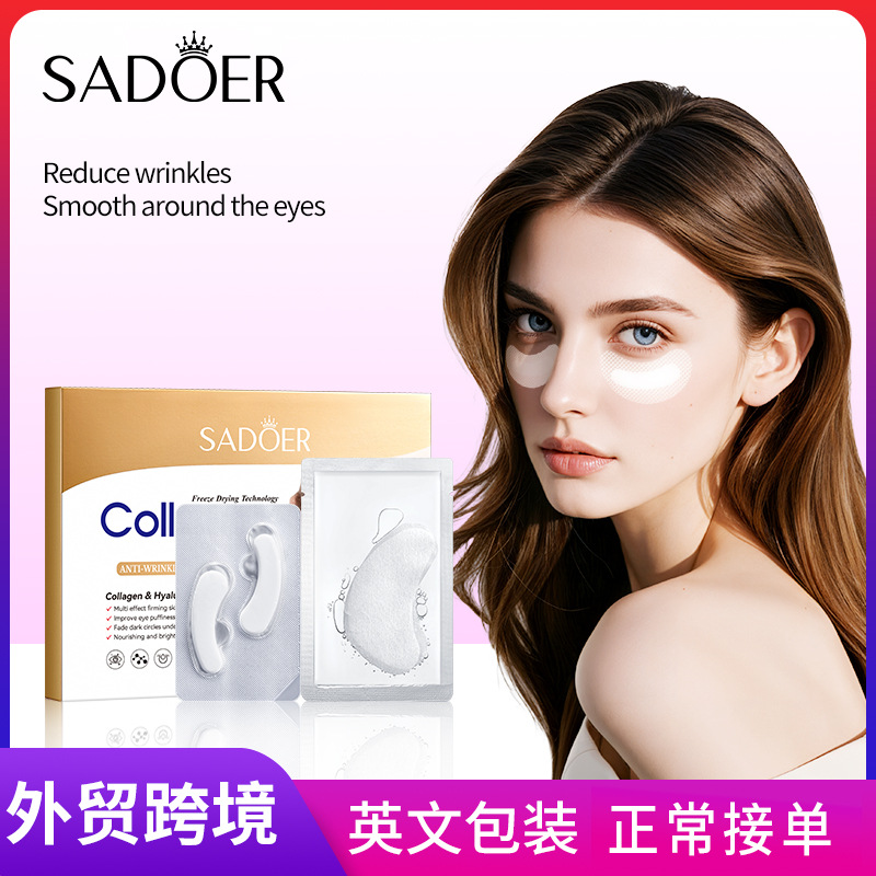 Cross-border export wholesale of SADOER bone collagen hyaluronic Acid Firming freeze-dried eye Mask and Moisturizing Eye Area Eye Mask full figure
