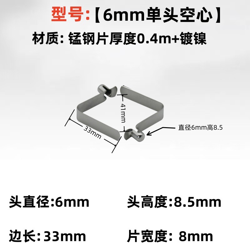 V-shaped marble snapper 6*8.5mm hollow tube positioning snapper children's stroller tent for sale, spring snapper type durable details Picture