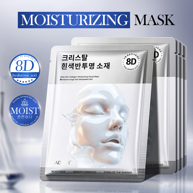 Full English SADOER Baby Skin Collagen Moisturizing Mask Brightening Moisturizing Mask Cross-border export wholesale full figure