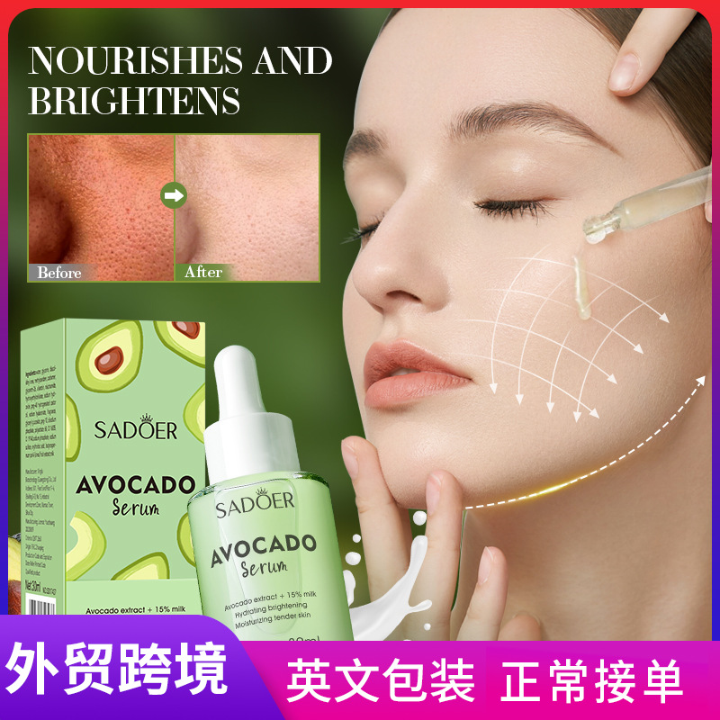 All-english SADOER Avocado Fruit Milk Essence Hydrating and Moisturizing Essence Cross-border export wholesale full figure
