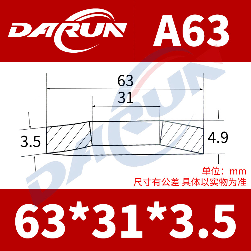 Factory direct sales of disc springs, disc spring washers, butterfly springs, disc conical washers, outer diameters ranging from 63mm to 140mm undefined