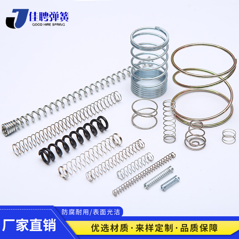 Customized 304/201 stainless steel compression springs, cylindrical helical pressure springs, hardware tools and small springs in stock full figure