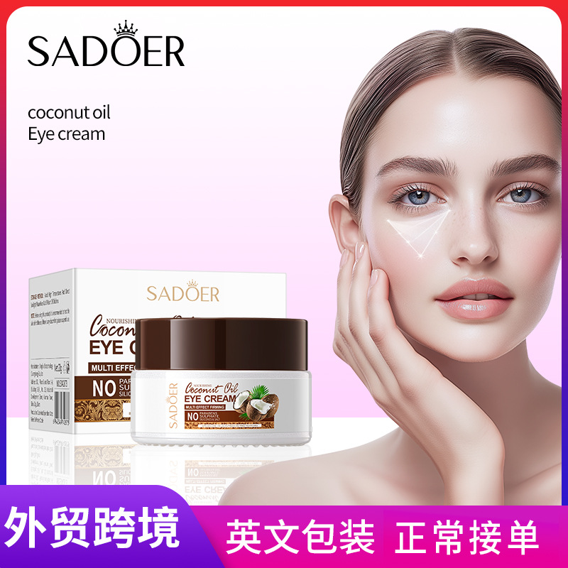 SADOER coconut Oil Nourishing and firming Eye Cream, Hydrating and Moisturizing skin Care Eye cream, cross-border export wholesale full figure