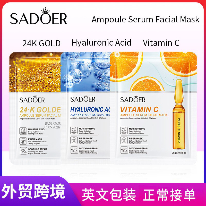 Cross-border wholesale of all-English SADEOR vitamin C ampoule essence Facial mask hydrating facial mask full figure