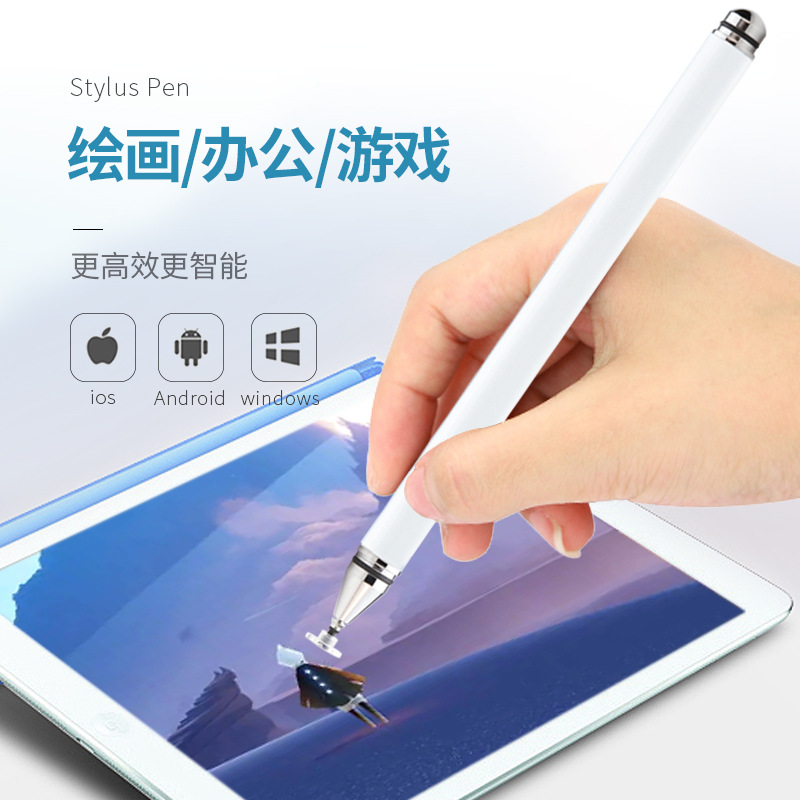 Single-use disc pen tip capacitive pen, mobile phone touchscreen pen, tablet touchscreen pen, writing and editing, Android universal stylus Specification drawing