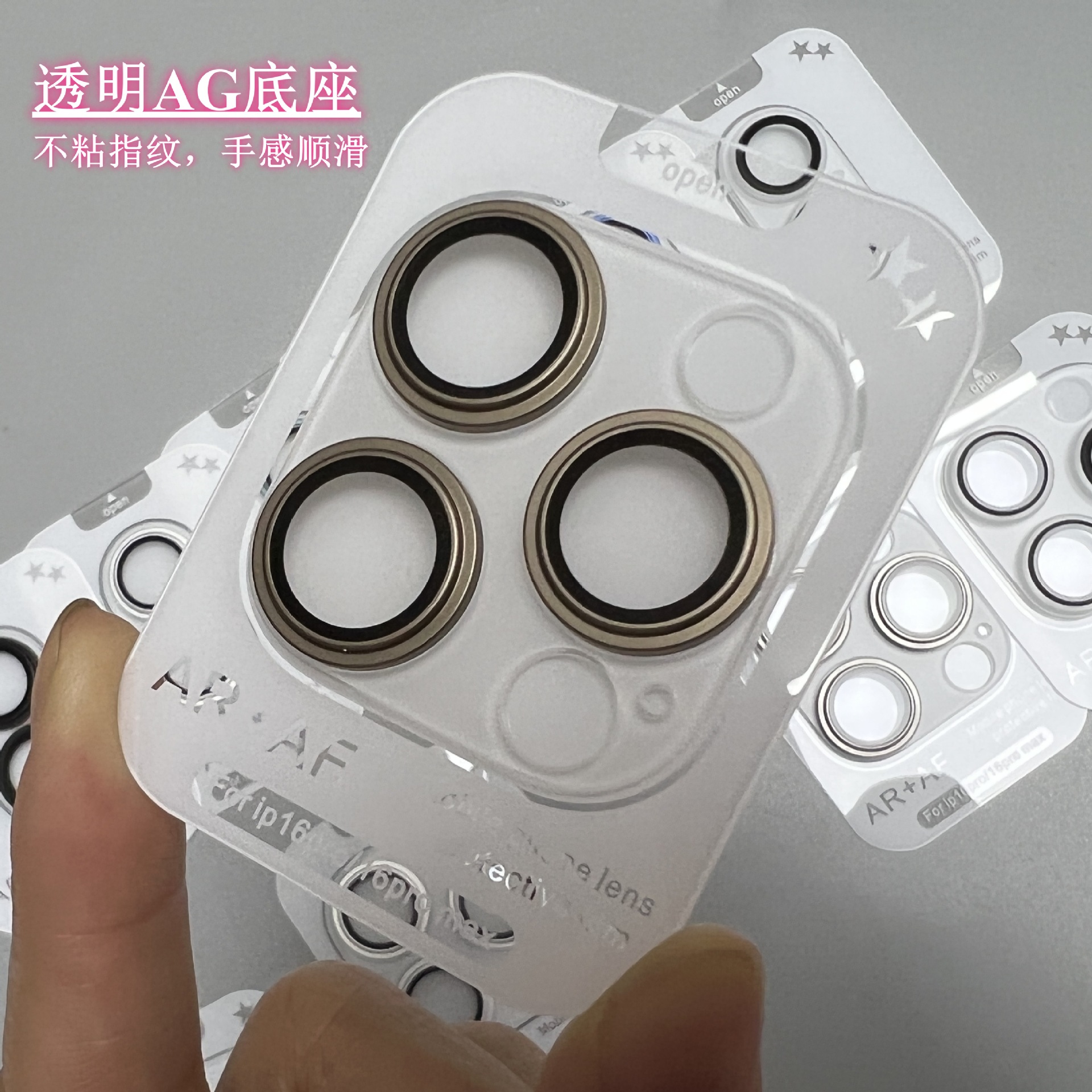 Applicable to iPhone16promax with an integrated transparent AG base and original Hawk-eye phone lens film for Apple 16Plus Specification drawing