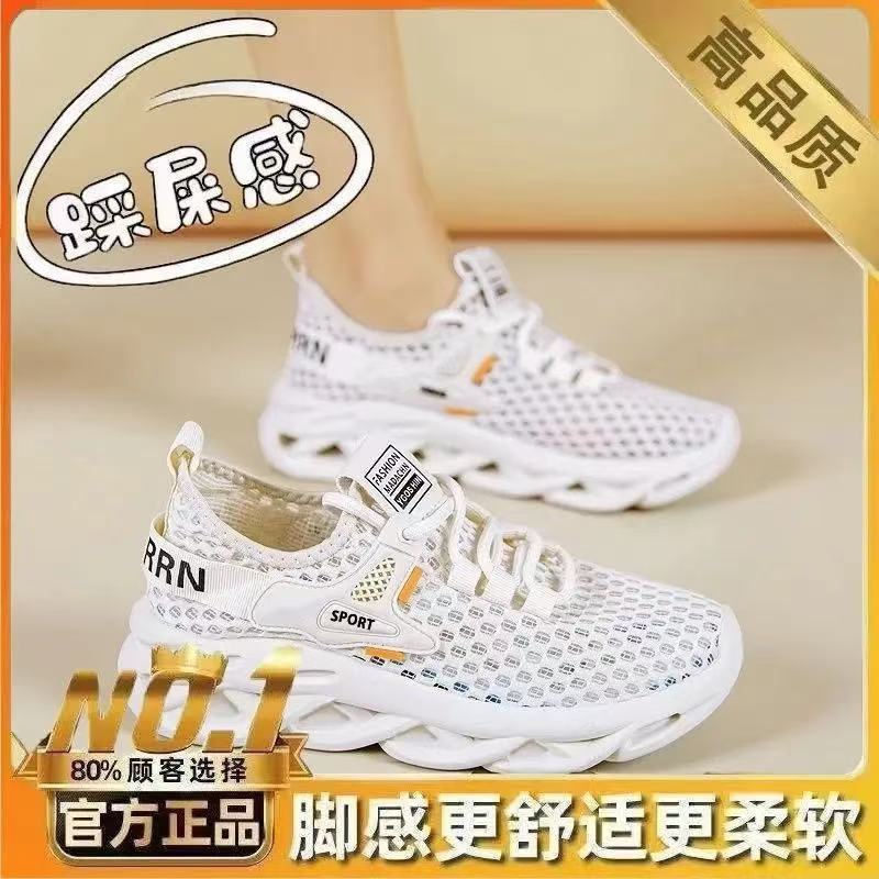 In the summer of 2025, there are new breathable dad shoes and casual outdoor women's sports thick-soled shoes that are the best-selling hollowed-out ultra-light running shoes Specification drawing