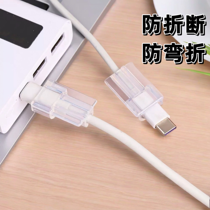 Wholesale of 20w data cable protective case for Apple, 14/15 mobile phone cable, charging cable protective case, wire clamp and wire biting device details Picture