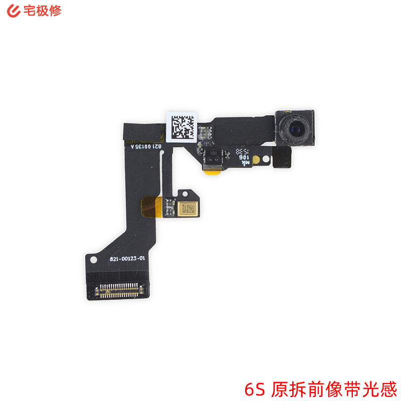 The original disassembled and tested mobile phone small camera sensor ribbon cable front camera small camera is suitable for Apple 6S full figure