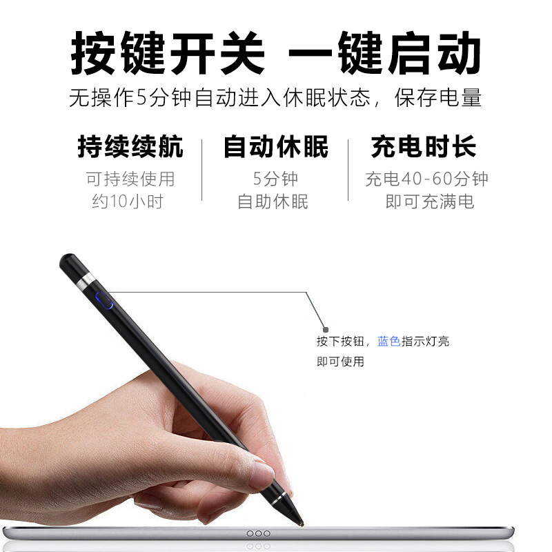 Universal capacitive pen, ipad stylus, Apple pen, tablet stylus, magnetic Pencil, Huawei stylus Application Scenario