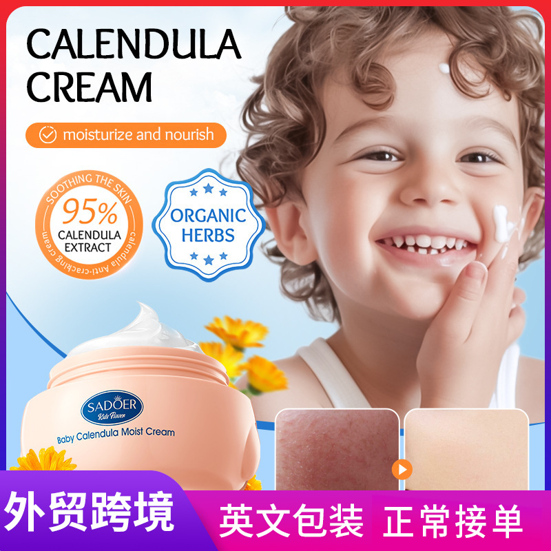 Cross-border export wholesale of SADOER Children's Calendula Moisturizing Hydrating Cream full figure