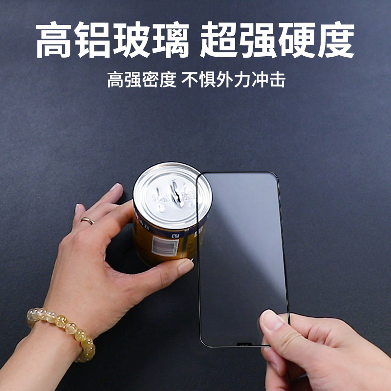 Super tempered film for iPhone 17 and electroplated anti-static high-definition full-screen protective film for iPhone16 Specification drawing