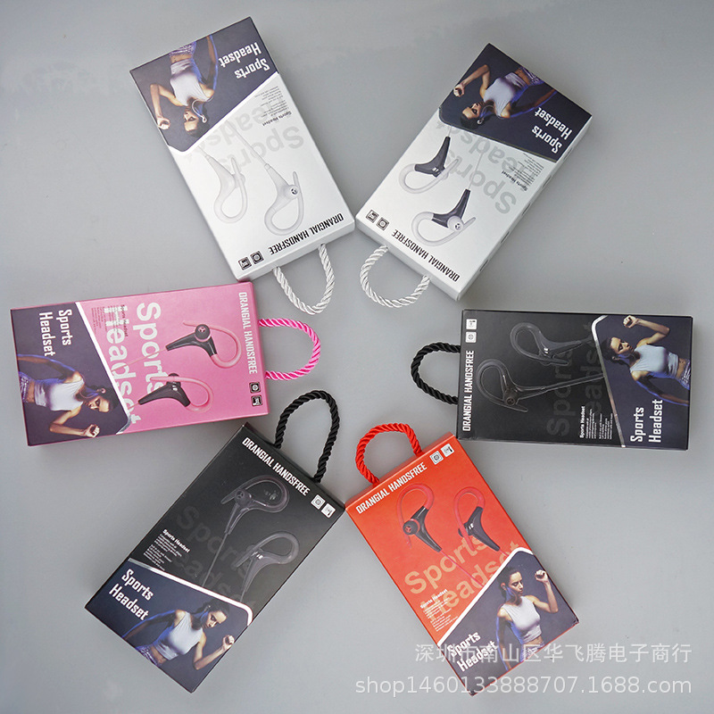 Wholesale and consignment of wired microphone over-ear headphones, in-ear sports earplugs, sports wired control sports over-ear headphones Specification drawing
