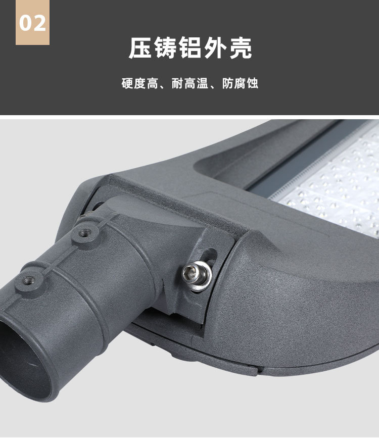 市电路灯LED工程照明道路路灯头AC路灯城市小区公园路灯详情5