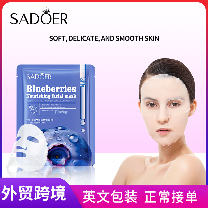 All-english SADOER blueberry Firming and Nourishing facial mask cross-border export wholesale full figure