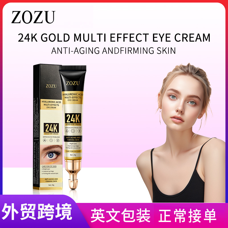 All-english ZOZU24K Gold Hyaluronic Acid Multi-Effect Eye Cream Moisturizing and Hydrating Eye Area Eye Cream Cross-border export wholesale full figure