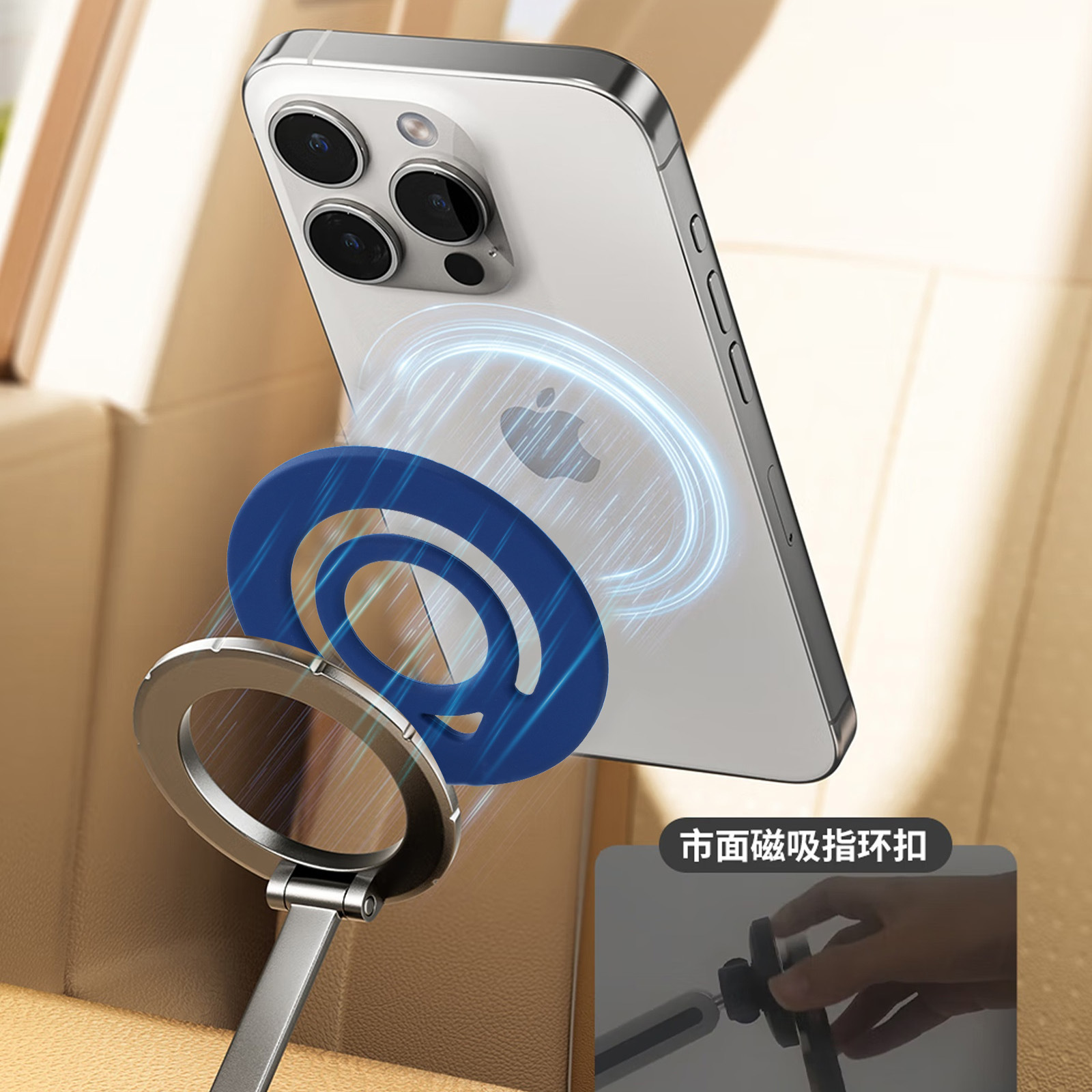 magsafe pull ring liquid silicone double-sided magnetic ring metal adjustable desktop lazy person magnetic ring buckle full figure