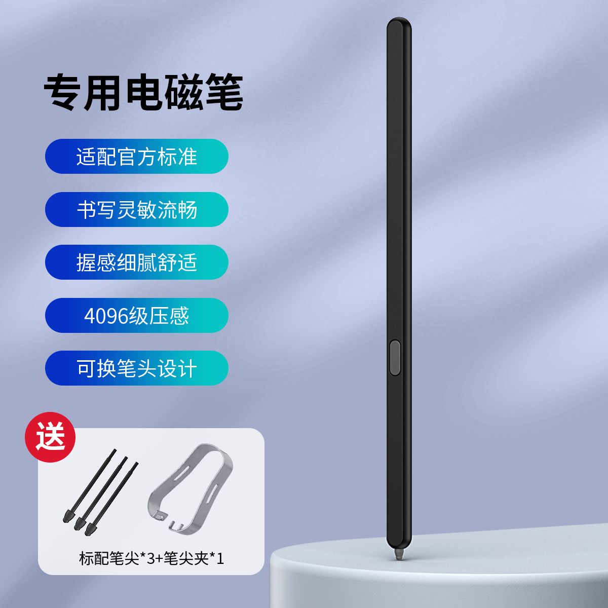 Compatible with Samsung Galaxy Z Fold6/5 stylus for foreign trade Fold4/3 foldable screen W24S PEN Application Scenario