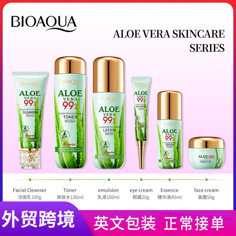 All-english BIOAOUA Aloe Vera Hydrating and Soothing Cream Moisturizing and Nourishing Skin Moisturizing Cream Cross-border export wholesale full figure