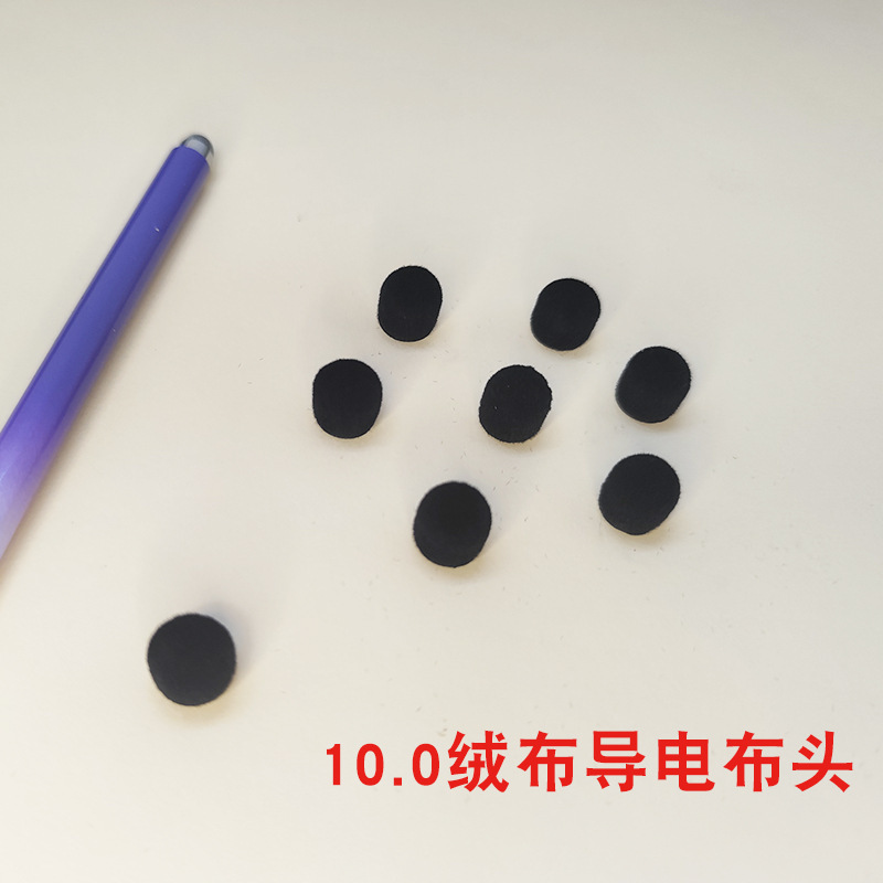The manufacturer has in stock high-precision and sensitive black capacitive pen accessories with flocked fabric, felt, fiber touch pen tips Specification drawing