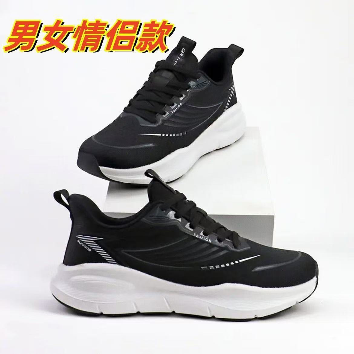 Men's and women's same-style sports shoes, casual shoes, spring ultra-light running shoes, teenagers' trendy lightweight soft-soled shoes for export wholesale details Picture