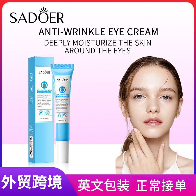 SADOER8D Hyaluronic Acid Anti-Wrinkle Firming Eye Cream, Eye Moisturizing Eye Cream, cross-border export wholesale full figure