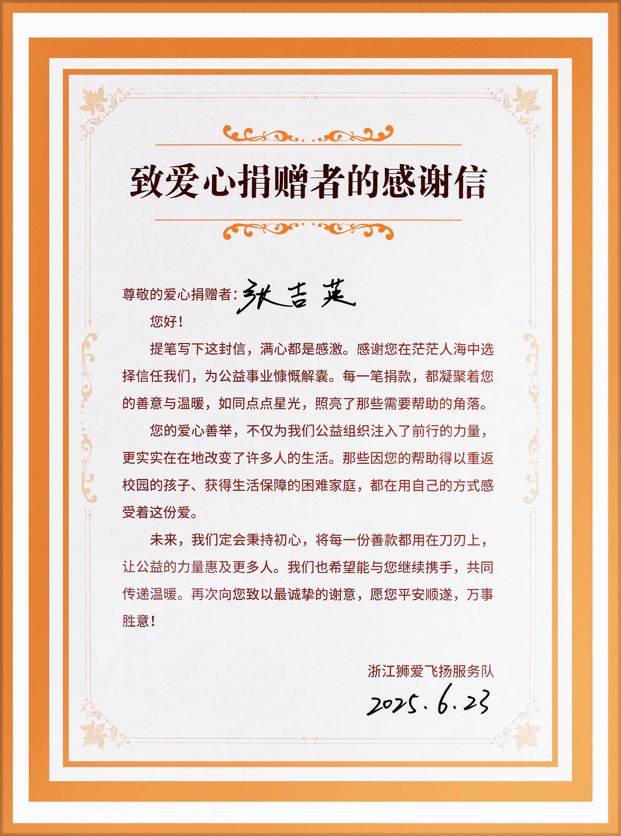 Zhejiang Xingbao Umbrella Industry Co., LTD qualification pic - 98