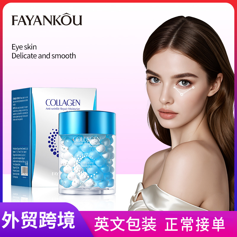 FAYANKOU Collagen Anti-Wrinkle, Repairing and Moisturizing Dual-Effect Eye Cream Cross-border export wholesale full figure