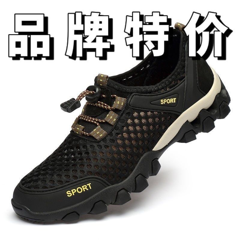 Wading shoes 2022 Summer New Men's breathable and comfortable outdoor net shoes Casual sports shoes manufacturer wholesale men's shoes full figure