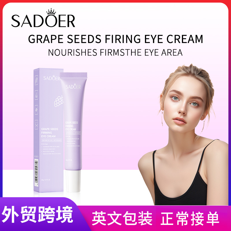 SADOER Grape Seed Firming and Repairing Eye Cream for skin rejuvenation and firming around the eyes, cross-border export wholesale full figure