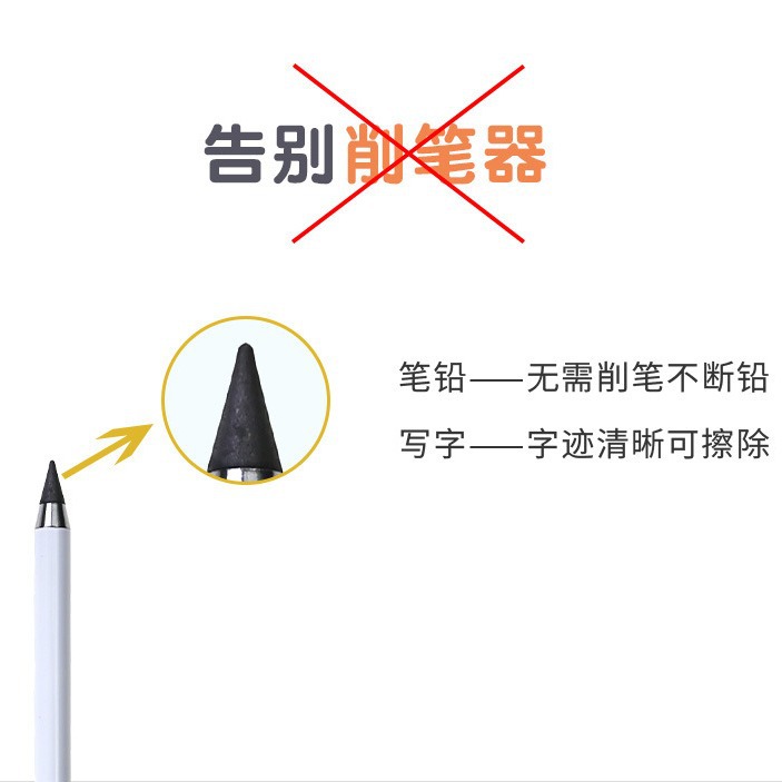 Silicone + Eternal pencil tip dual-purpose capacitive touch pen, multimedia teaching writing can erase students' pencils details Picture