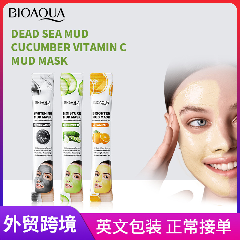 All-english BIOAOUA Dead Sea Mud Whitening Mud Mask Nude Brightening Facial Care Mud Mask Cross-border export wholesale full figure