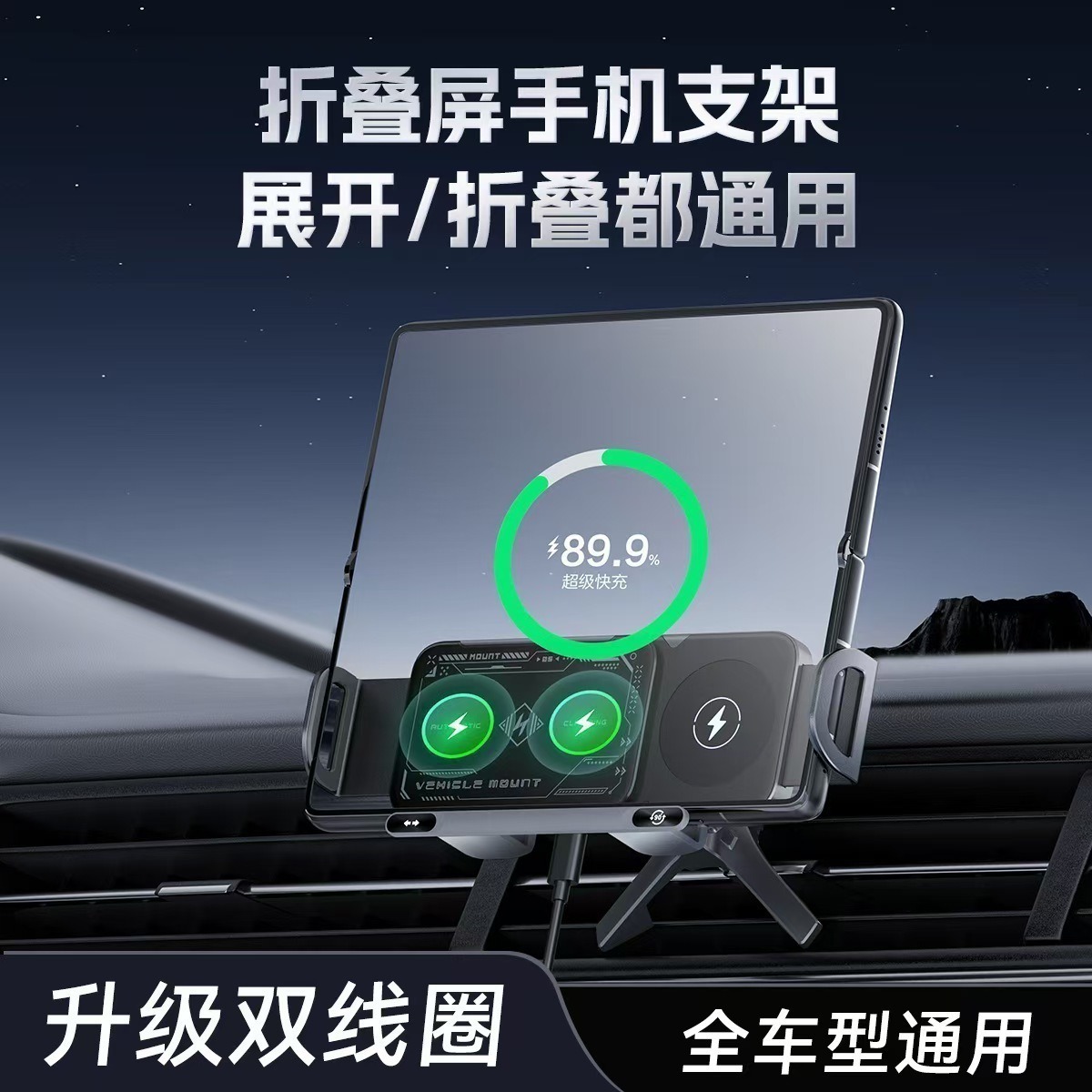 Cross-border mini travel stand Magsafe folding portable airplane stand High-speed rail stand TV watching desktop magnetic stand Specification drawing