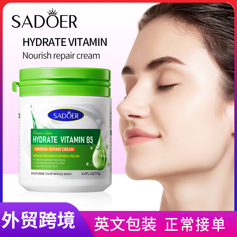 Cross-border export wholesale of SADOER Vitamin B5 Moisturizing, Nourishing and Repairing Cream and skin softening Cream full figure