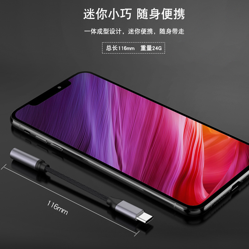 Factory direct sales type-c adapter, headphone adapter, Type-C to 3.5mm adapter, round head, cotton cloth Application Scenario