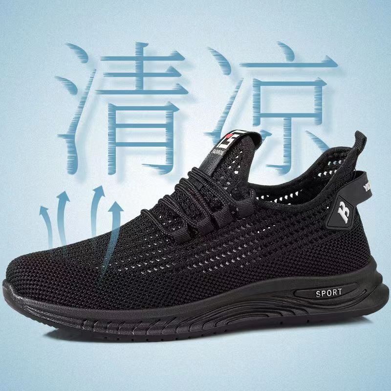 2023 new trendy men's shoes: Fashionable and popular running shoes, men's lightweight mesh shoes, breathable and trendy shoes, wholesale from men's manufacturers details Picture
