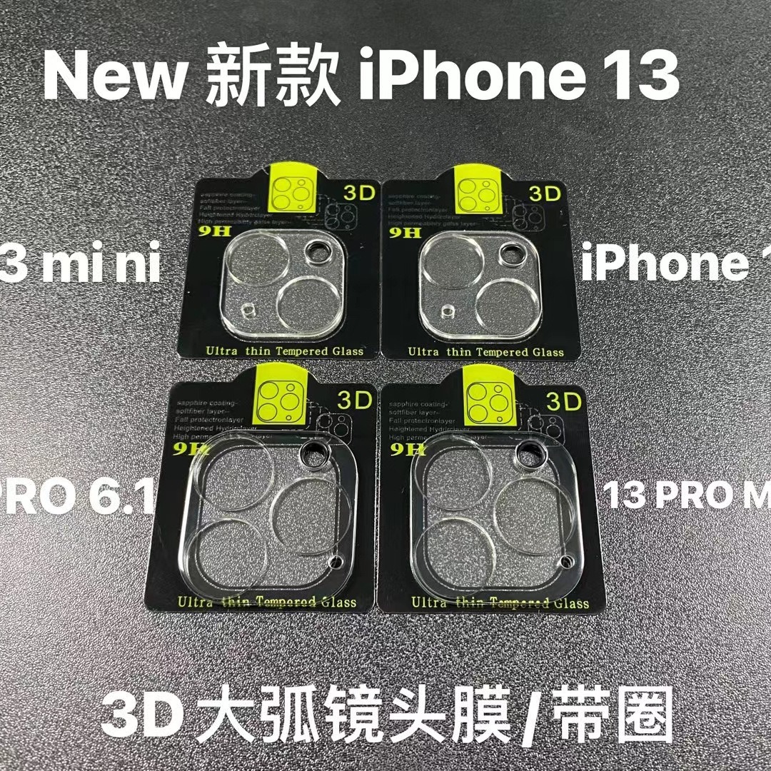 Applicable to iphone 16 pro max lens glass film, iPhone 17 13-second transformed lens film protective film details Picture