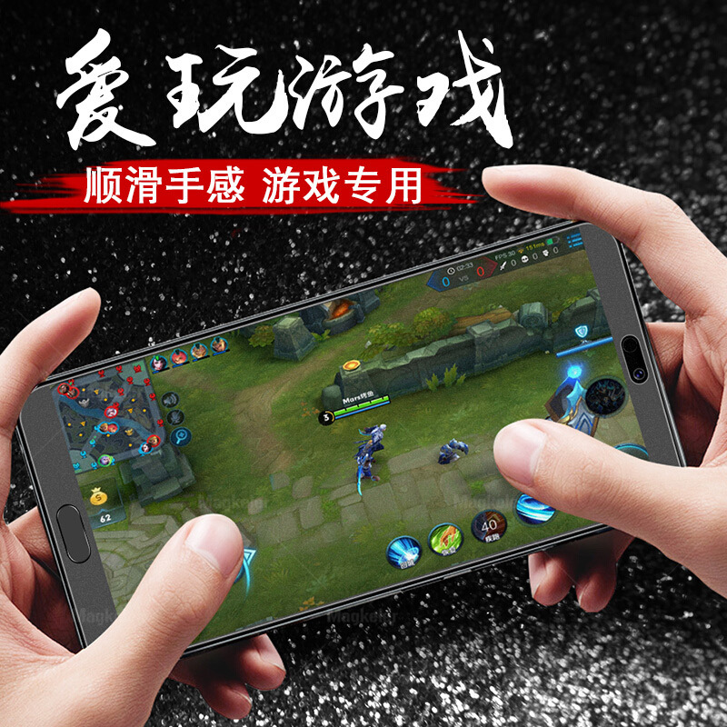 Suitable for Huawei Mate20 matte tempered film P20/Nova3eV10 anti-fingerprint Mate10pro phone film Specification drawing