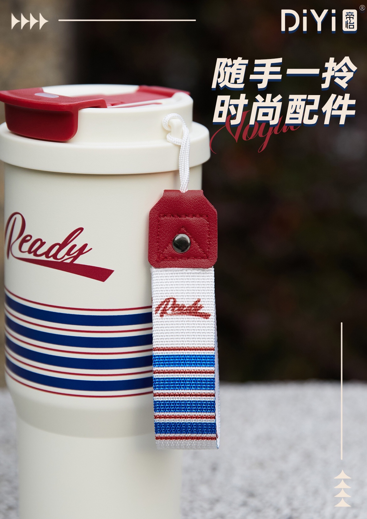 MIU系的风吹到了帝怡🔴🔵⚪️ DY-BW1236帝怡条纹双饮咖啡杯750ml 超火爆的红蓝白配色+条纹搭配详情7