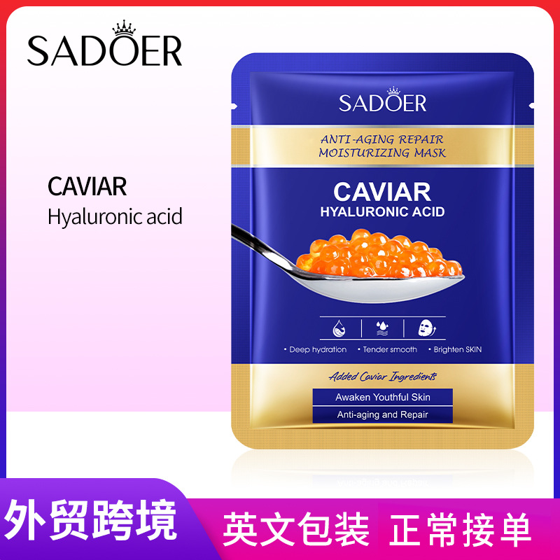 Cross-border wholesale of SADOER caviar hyaluronic acid anti-wrinkle Repair Facial mask in English full figure