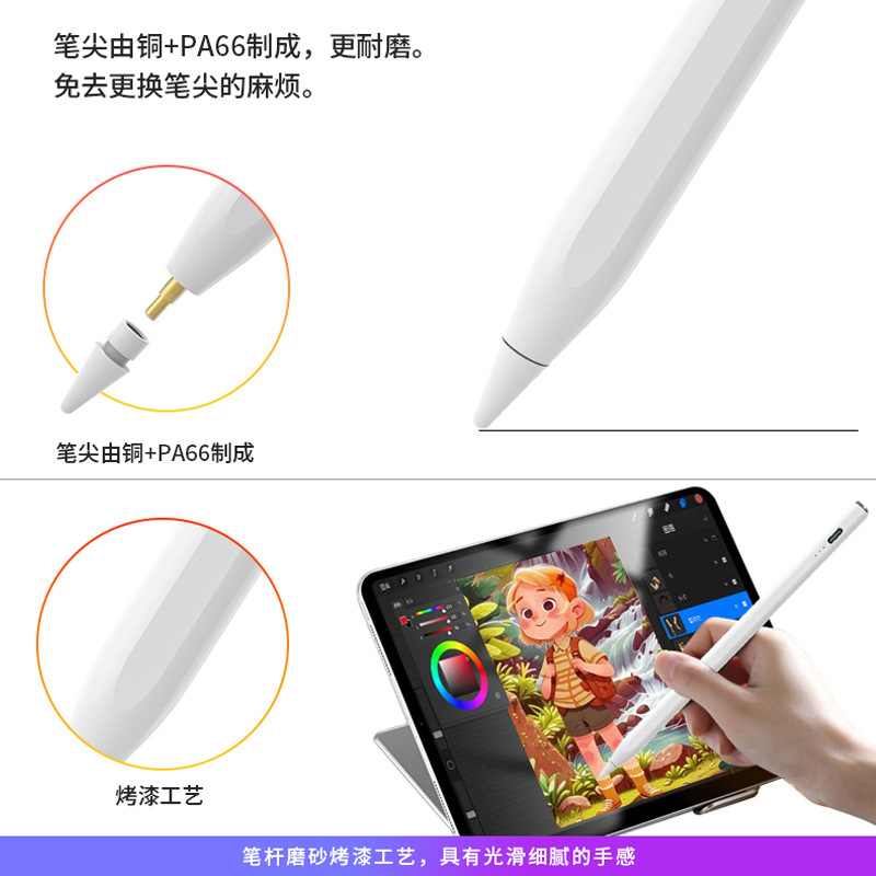 ipadpencil, fast charging magnetic capacitive pen, suitable for handwriting, Apple Pen, anti-misoperation touchscreen pen Application Scenario