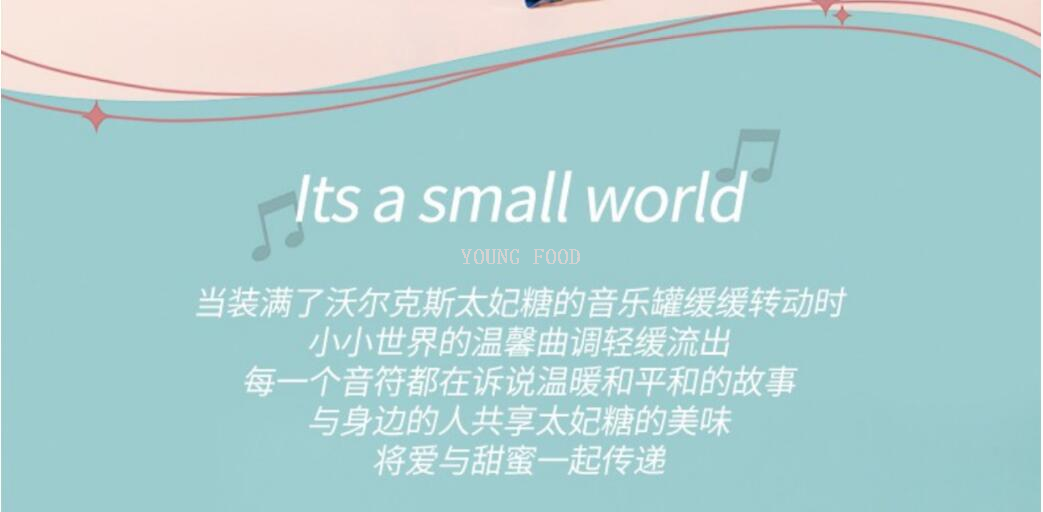 批发包邮！英国进口休闲零食糖果 沃尔克斯音乐罐什锦太妃糖208g详情8