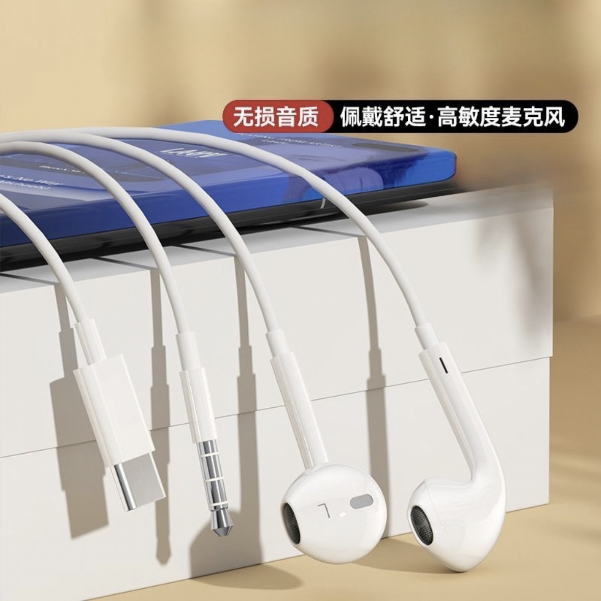 The Type-C wired headphones with good sound quality are suitable for digital headphones and wired control headphones of Apple, Xiaomi, Huawei and OPPO full figure