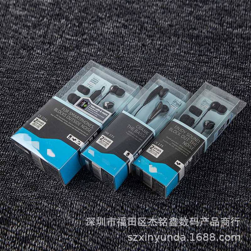 Suitable for Senhai mx375, cx175, cx275s in-ear wired microphone mobile phone subwoofer headsets full figure
