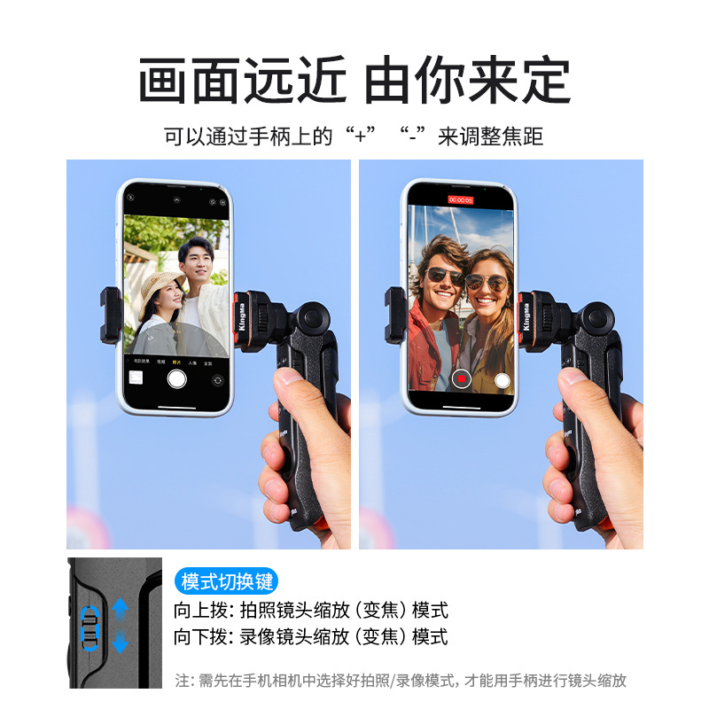 The Jingma mobile phone Bluetooth remote control zoom handle selfie display is compatible with the Apple rear camera selfie mirror Application Scenario