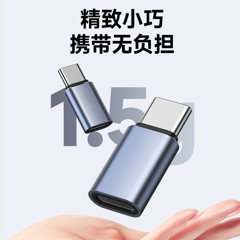 This foreign trade product is suitable for the data cable adapter of the Apple 15 charging converter, including the Lightning to tpyec adapter Application Scenario