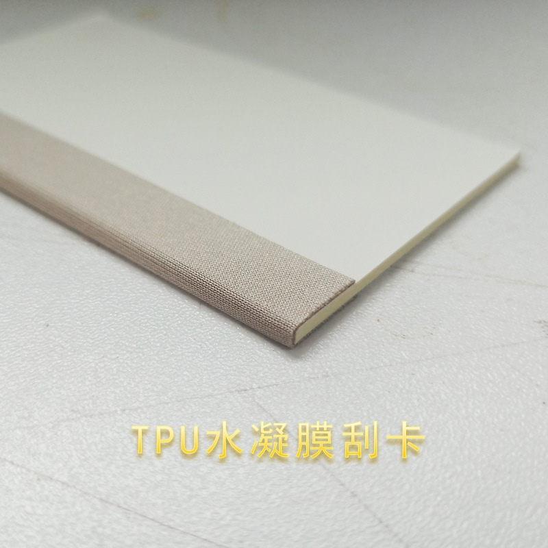 TPU water condensation film for scratch-off mobile phones, non-velvet fabric scratch-off plate, fabric push card, mobile phone film application tool details Picture