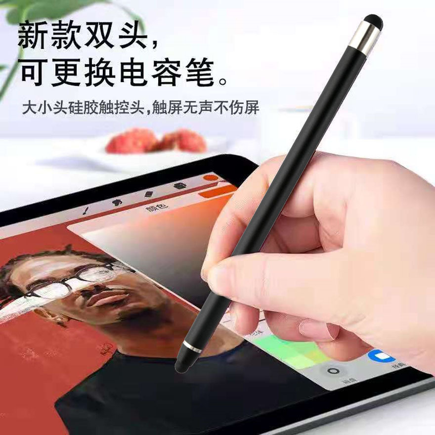 The second-generation dual-head lightweight stylus is suitable for mobile phones, ipads, tablets, touch screens, rubber heads, capacitors, and is compatible with both Apple and Android devices Application Scenario
