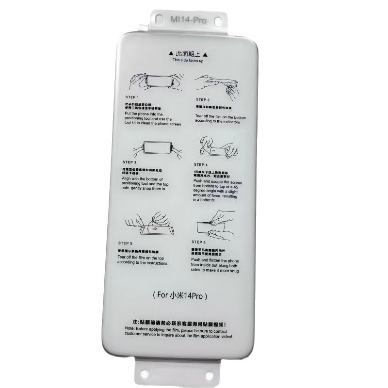 This is a direct-sale Samsung series S25ULTRA microcrystalline ceramic soft film that is wear-resistant, scratch-resistant, anti-fingerprint and high-definition protective film Item Picture